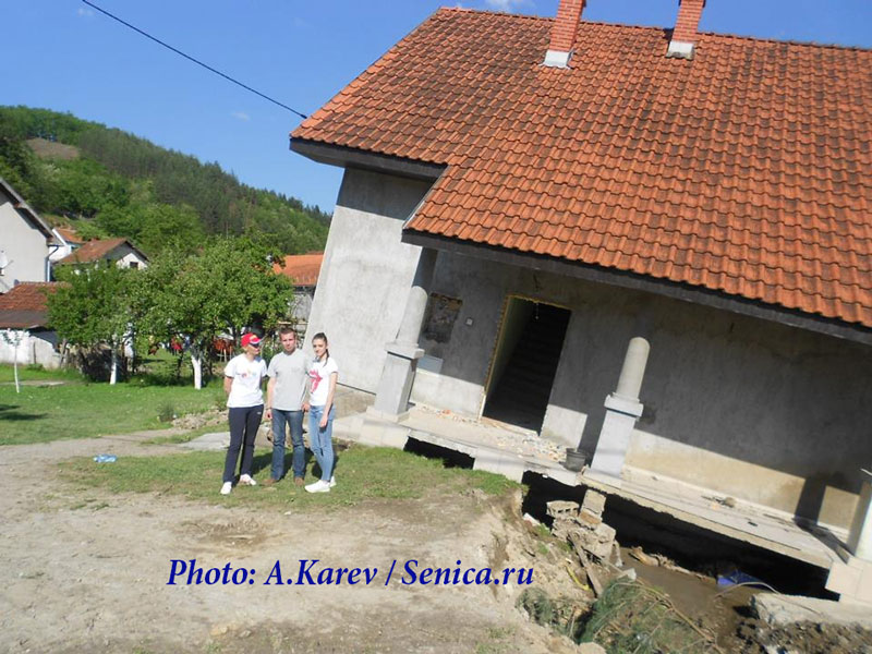 Помощь русско-сербской семье из села Крупань в Сербии