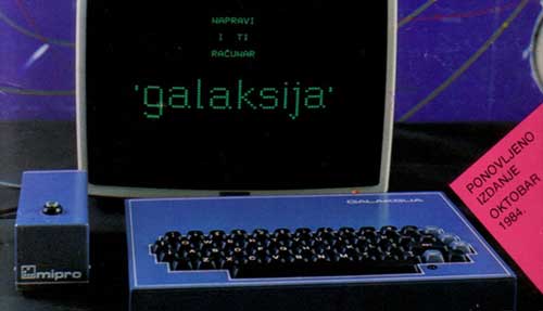 Югославский DIY-компьютер "Галаксия"
