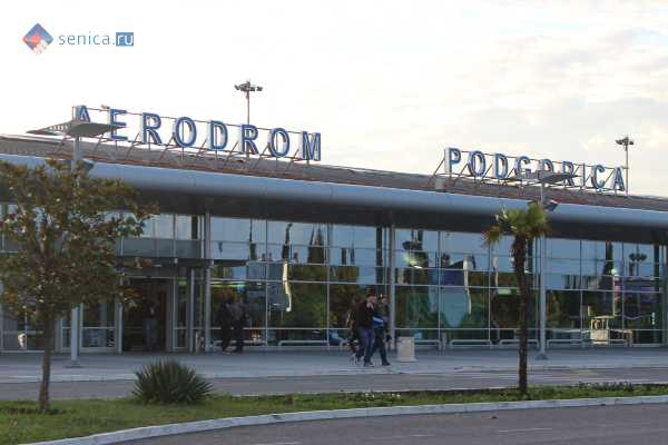 Аэропорт Подгорицы, Черногория