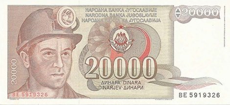 20000 югославских динаров