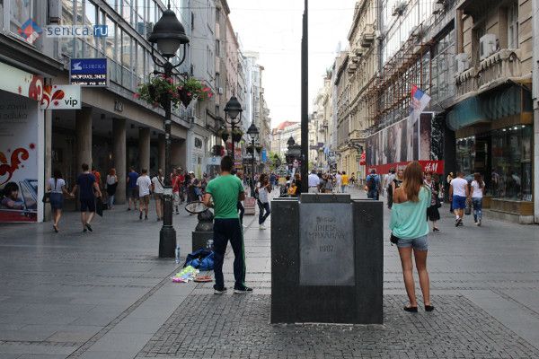 Улица Князя Михаила в Белграде