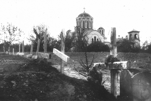 Белград во время немецкой оккупации