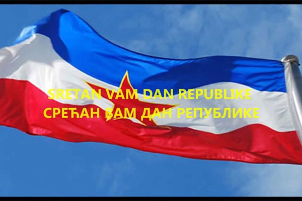 В этот день в истории Сербии, 29 ноября