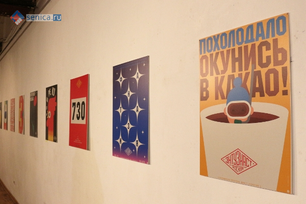 В Белграде открылась персональная выставка плакатов Димы Пантюшина