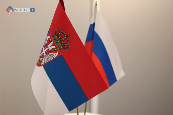 Россия и Сербия продолжат развивать торговлю и туризм