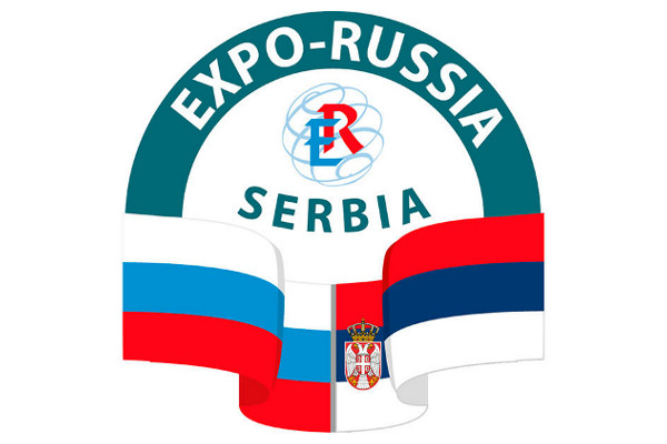 3-я Международная промышленная выставка EXPO-RUSSIA SERBIA 2016