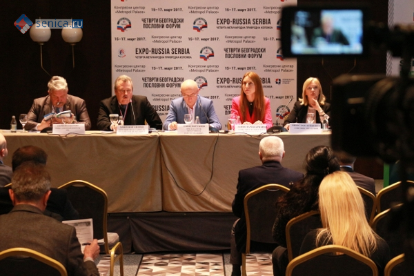 Крнференция для журналистов «EXPO-RUSSIA SERBIA 2017»