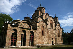 Монастырь Грачаница, Косово