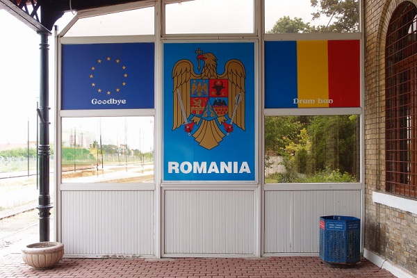 granica-rumuniji.jpg