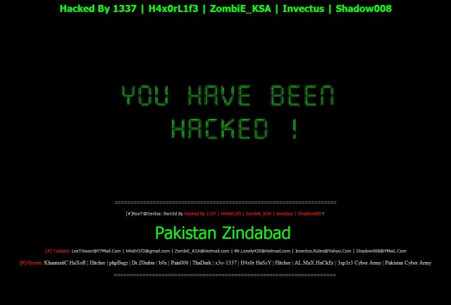 Пакистанские хакеры сломали Google.rs