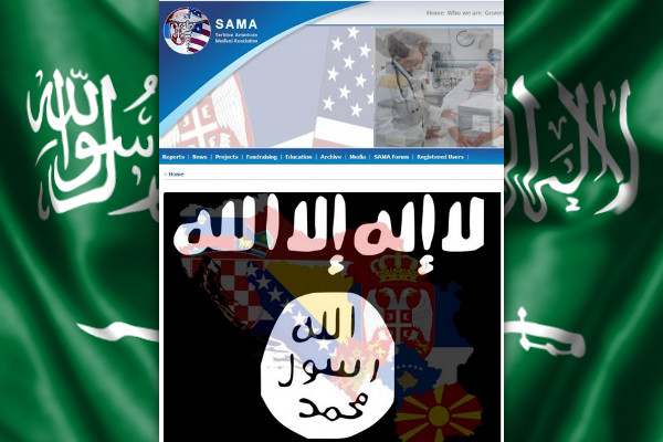ИГИЛ взломал сайт Сербско-американского медицинского объединения