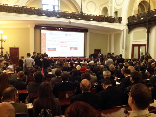 Российско-сербская инвестиционная конференция
