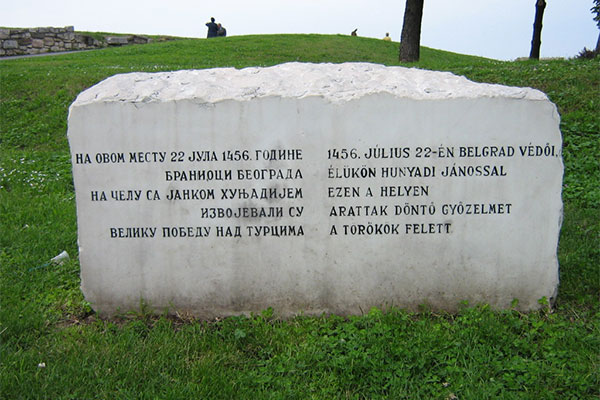 В этот день в истории Сербии, 22 июля. Янош Хуньяди. Сеница.ру