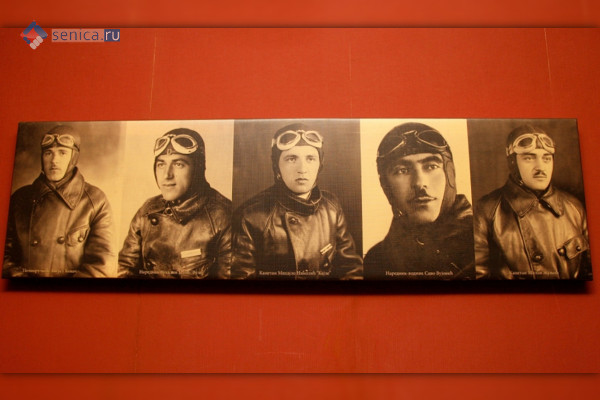 Пять пилотов Королевства Югославии