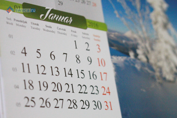Календарь, январь
