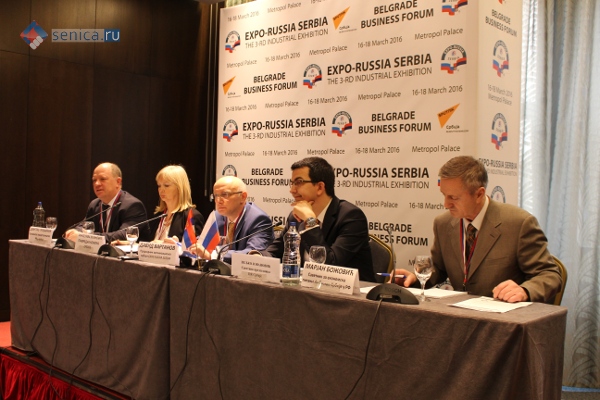 Пресс-конференция EXPO-RUSSIA SERBIA 2016