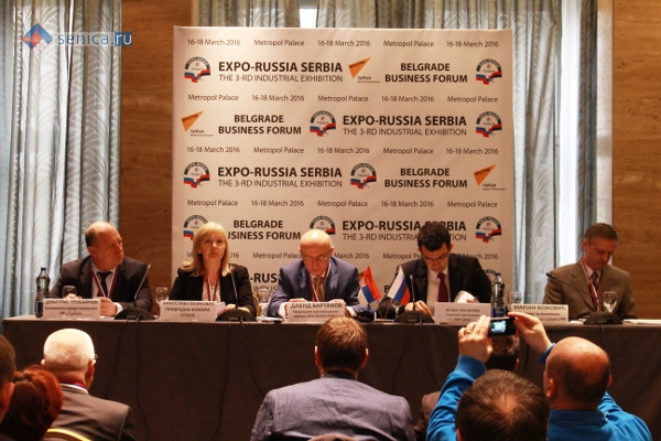 Пресс-конференция EXPO-RUSSIA SERBIA 2016