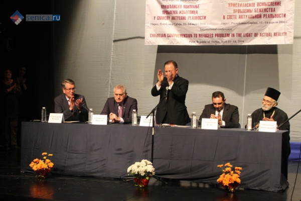 Конференция МОФЕПН в Пироте