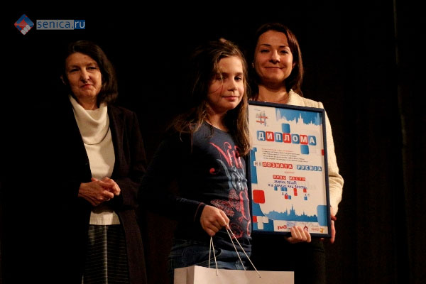 В Белграде наградили победителей конкурса «Неизвестная Россия»
