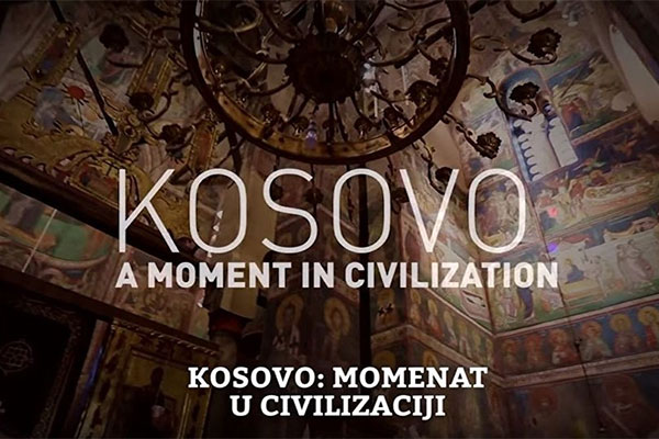 В Москве состоялся показ фильма «Косово: момент в цивилизации»