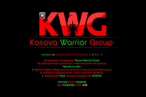 Албанские хакеры Kosova warrior group