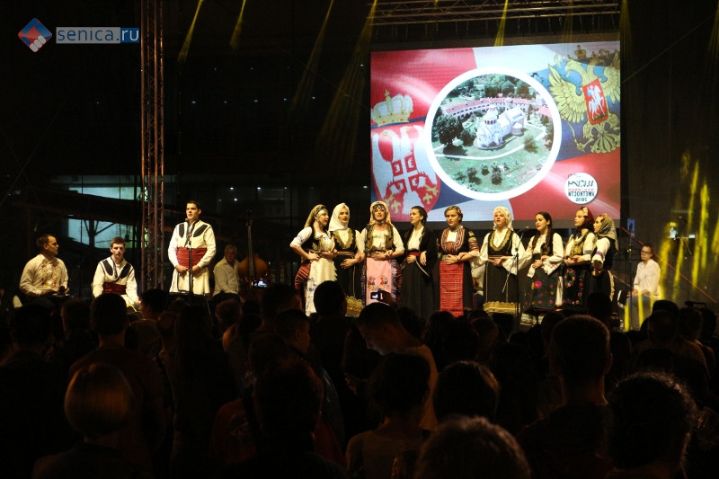 «Русский день» на фестивале «Маглич» в Кралево