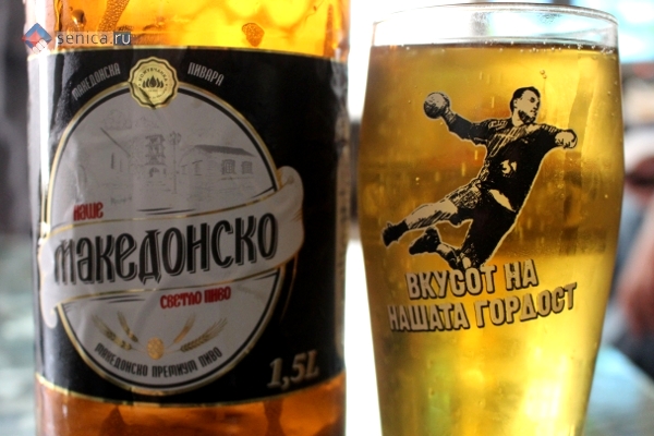 Македонско пиво, бокал