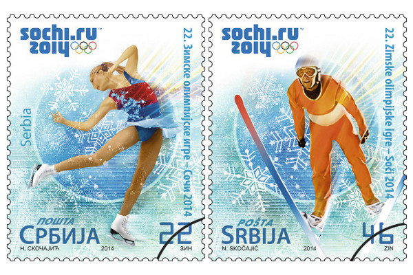 Почтовые марки Сербии, Зимние Олимпийские игры в Сочи 2014