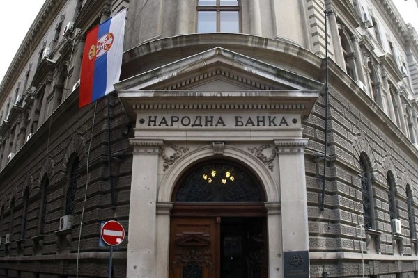 Народый банк Сербии