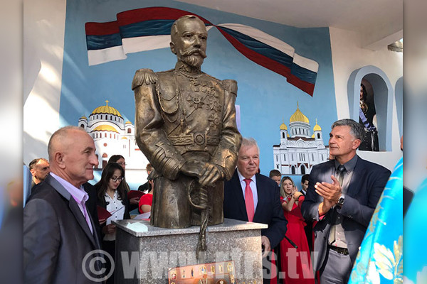 В Боснии и Герцеговине открыт памятник царю Николаю II