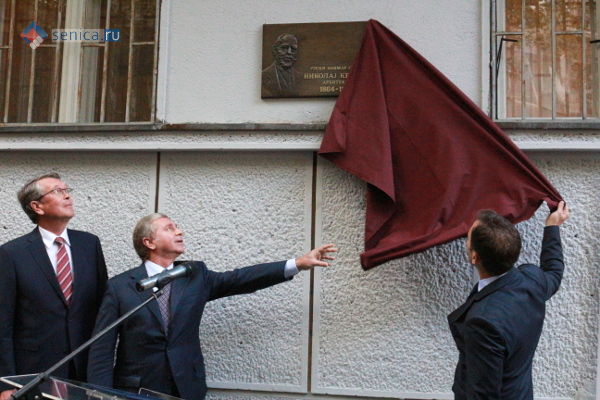 Открытие памятной таблички Николаю Краснову в Белграде