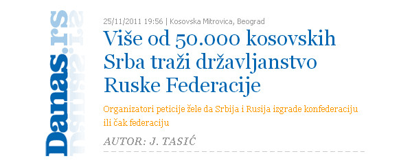 Заголовок газеты Danas
