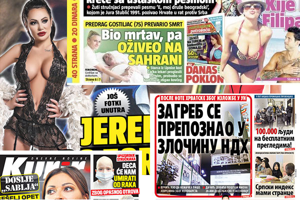 Обзор сербской прессы за 29 января 2018 года