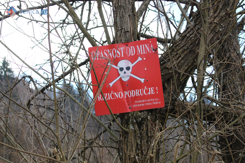 Осторожно, мины! Босния и Герцеговинв