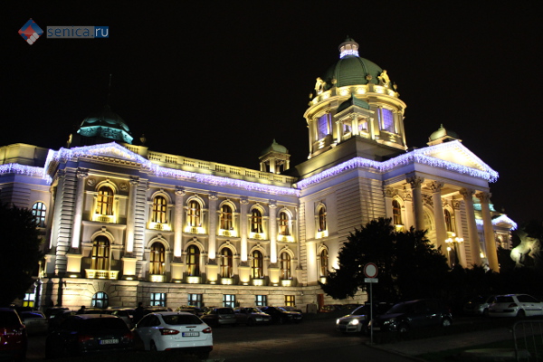 Парламент Сербии в новогоднем оформлении