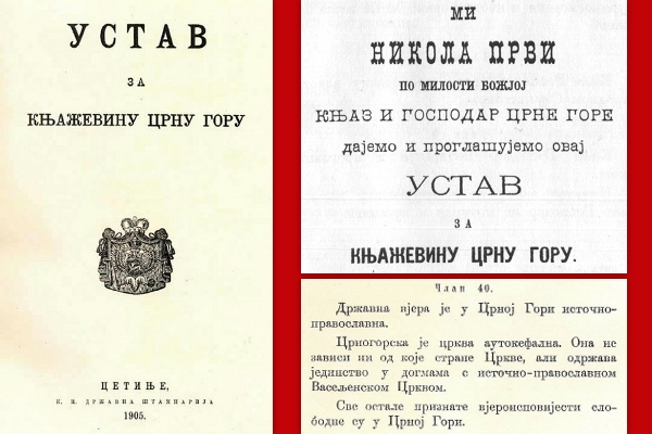 Первая конституция Черногории