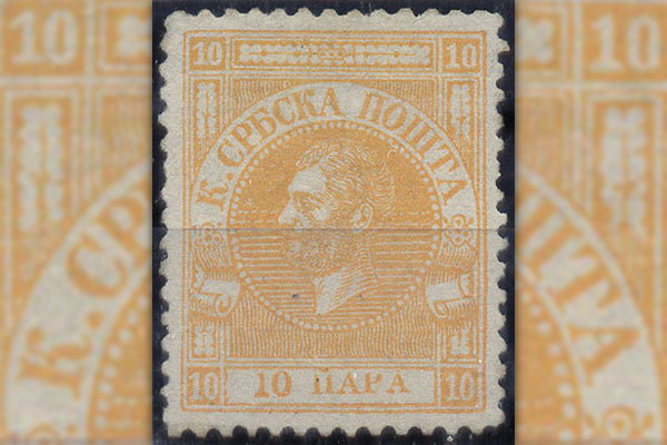 Первая сербская почтовая марка