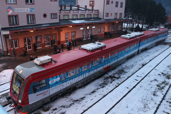 Поезд застрял в Рашке