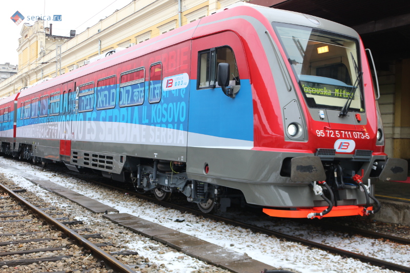 Поезд Белград - Косовская Митровица