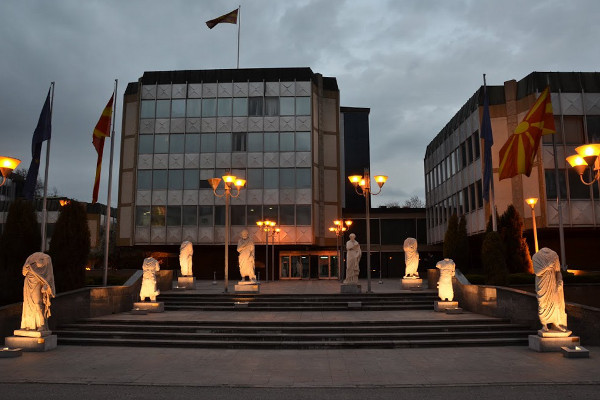 Здание правительства Македонии