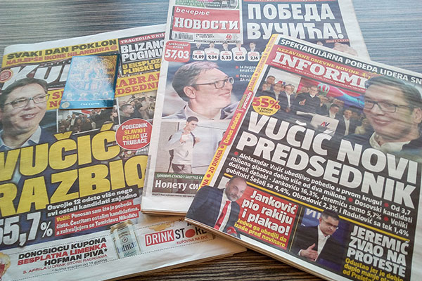 Обзор сербской прессы за 3 марта 2017 года