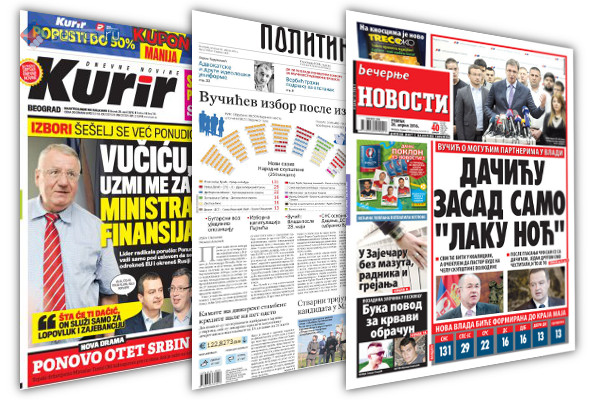 Сербия, пресса, обзор, печать, новости, Сеница, газеты