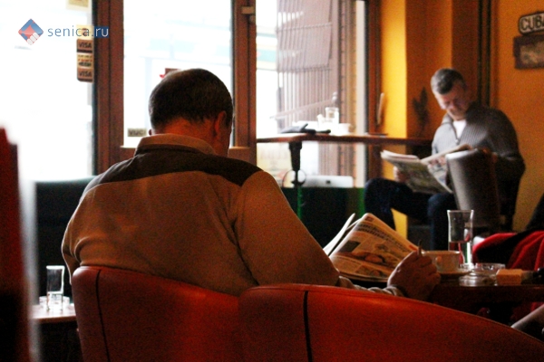 Гости кафе читают газеты