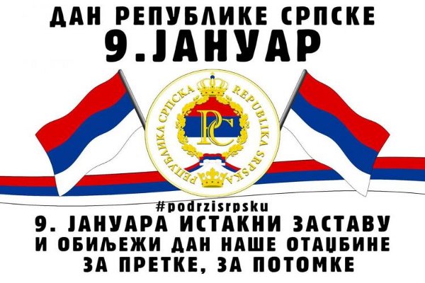 Референдум в Республике Сербской