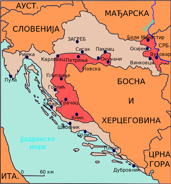 Границы Республики Сербская Краина в Хорватии