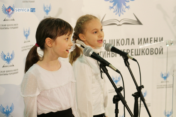 Торжественное открытие русской школы в Белграде
