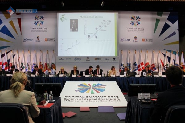 «Саммит столиц 2015» в Белграде