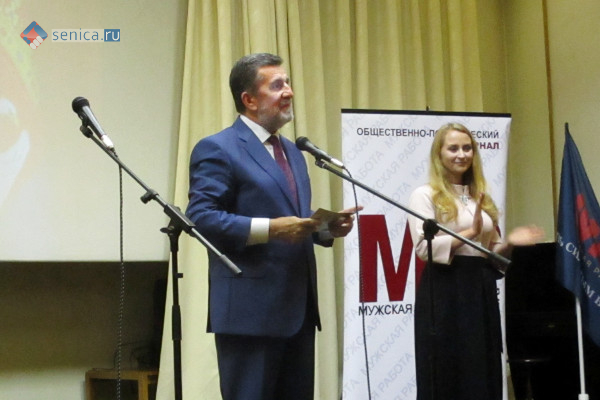 Презентация фильма Валерия Тимощенко «Сербия. Опыт любви», посол Сербии в РФ