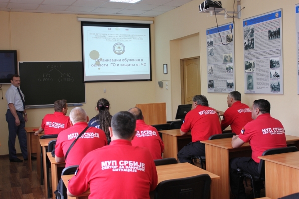 Руководители территориальных подразделений Сектора по чрезвычайных ситуациям МВД Сербии прошли обучение в России