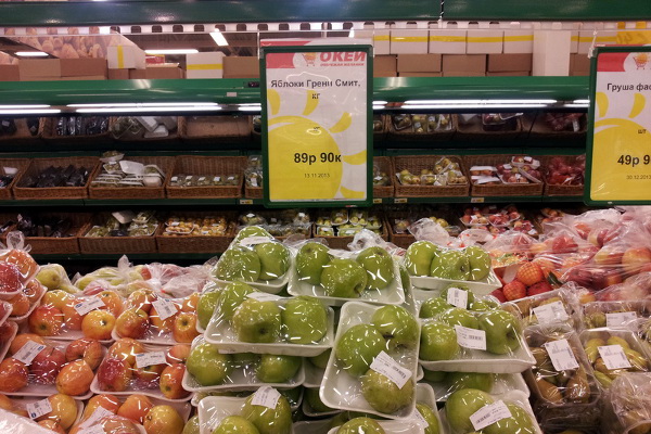 Яблоки в супермаркете